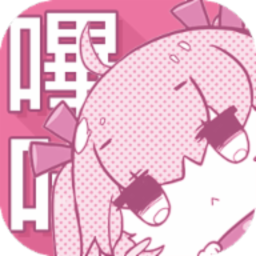漫画APP Logo