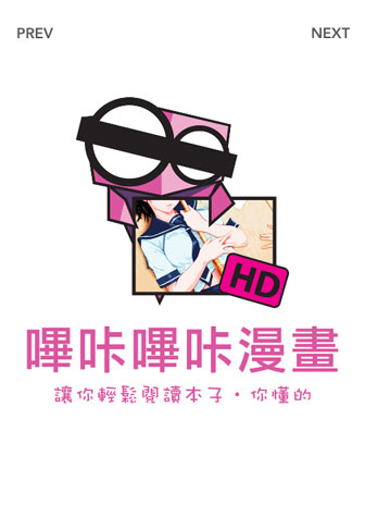 哔咔漫画应用截图2